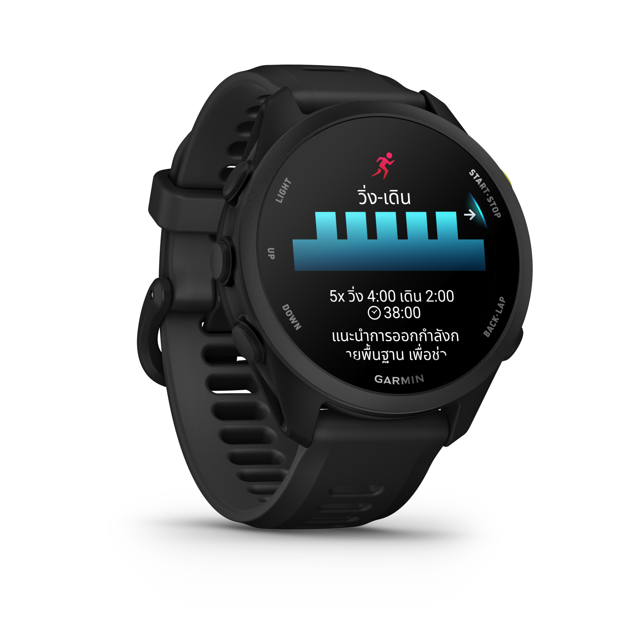 Garmin Forerunner 70 - Image 7