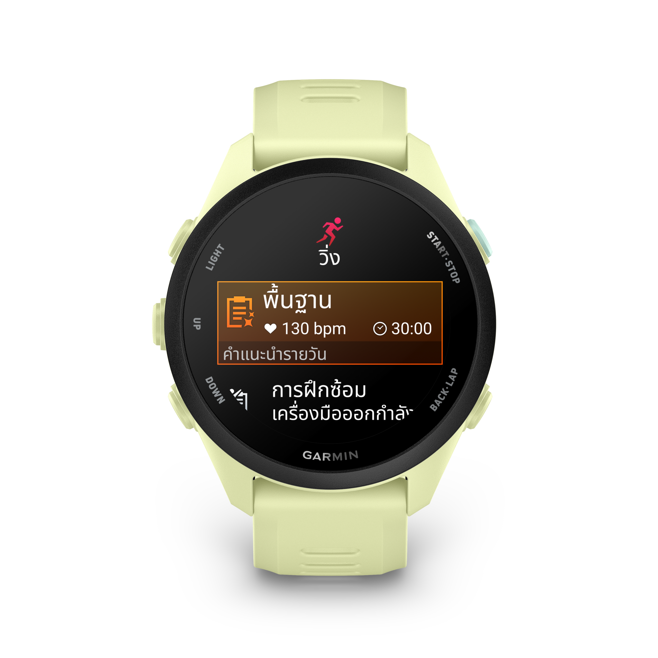 Garmin Forerunner 70 - Image 3